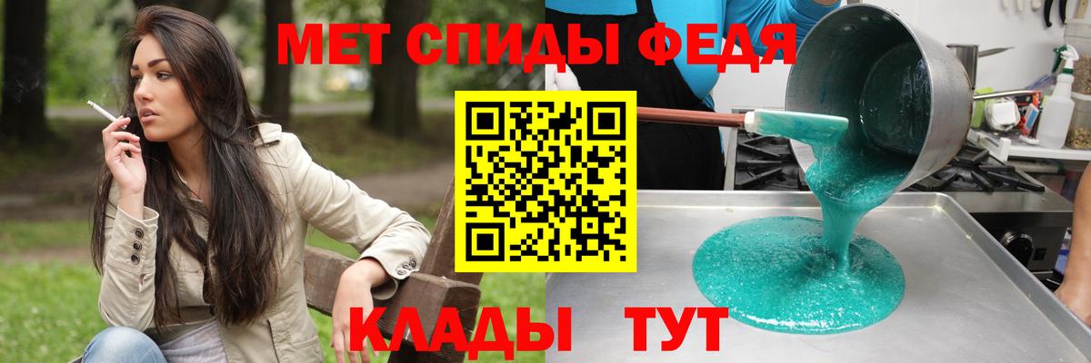Amphetamine  Вход с VPN  АМФЕТАМИН  Щёкино  Амфетамин 98% 