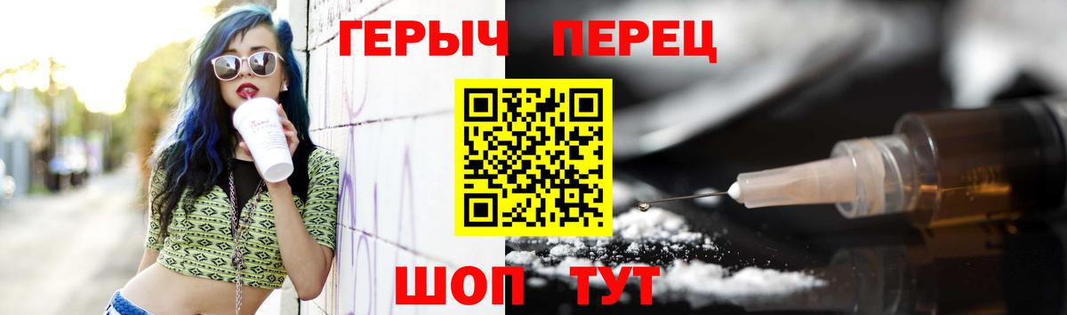 ГЕРОИН белый  Вход с VPN  Щёкино 