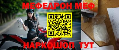мдпв Бугуруслан