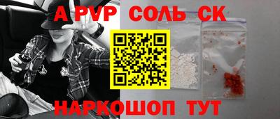 COCAINE Бузулук