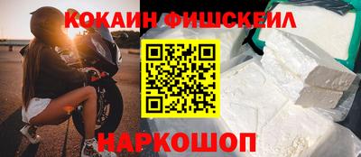 COCAINE Бузулук
