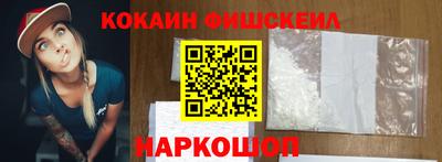 COCAINE Бузулук
