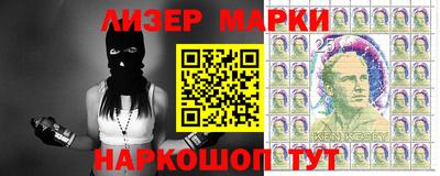 COCAINE Бузулук