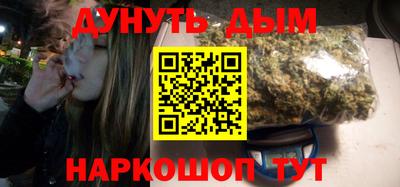 COCAINE Бузулук