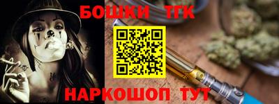 COCAINE Бузулук