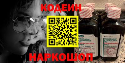COCAINE Бузулук