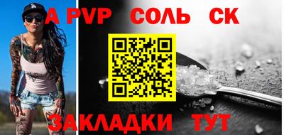 COCAINE Бузулук