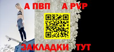 твердый Будённовск