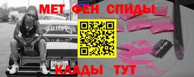 COCAINE Бузулук