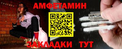 COCAINE Бузулук