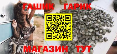 COCAINE Бузулук