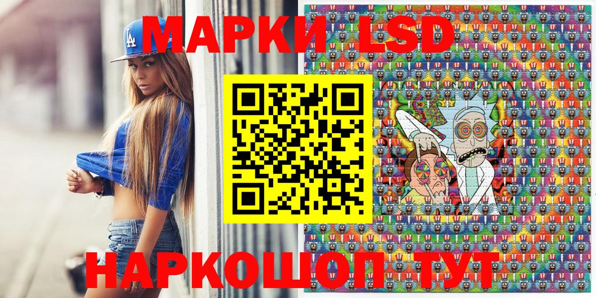 Марки N-bome 1,5мг Щёкино