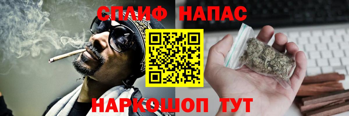 Канабис OG Kush  Вход с VPN  Щёкино  Канабис семена  Канабис план  Канабис индика 